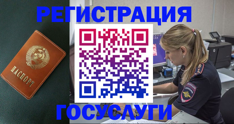 найти адрес прописки в Истре