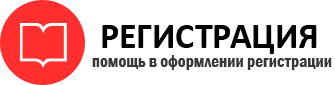 прописка в Истре id535087